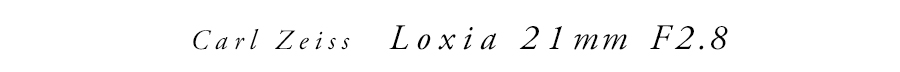 Carl Zeiss (カールツァイス) Loxia 21mm F2.8