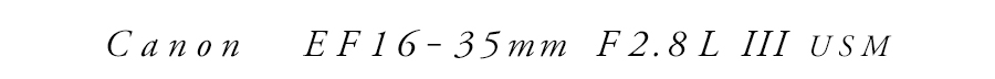 Canon (キヤノン) EF16-35mm F2.8L III USM