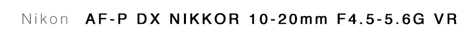 Nikon AF-P DX NIKKOR 10-20mm F4.5-5.6G VR