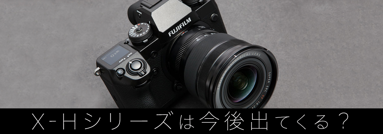 FUJIFILM】X-T4 インタビュー Vol.3 | THE MAP TIMES