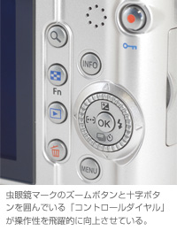 OLYMPUS PEN Lite E-PL2 背面操作ボタン