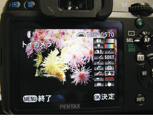 PENTAX K-5 多彩な画像仕上げ