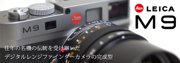 Leica M9