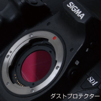 SIGMA SD1 ダストプロテクター