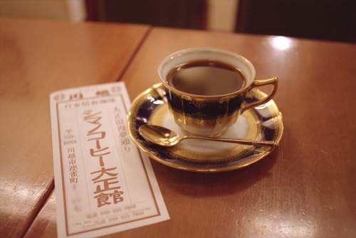 シマノコーヒー大正館