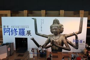 阿修羅 阿修羅