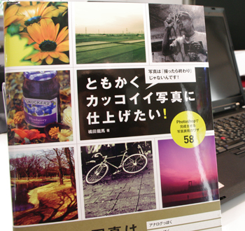 Photo