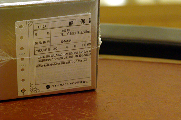 Photo